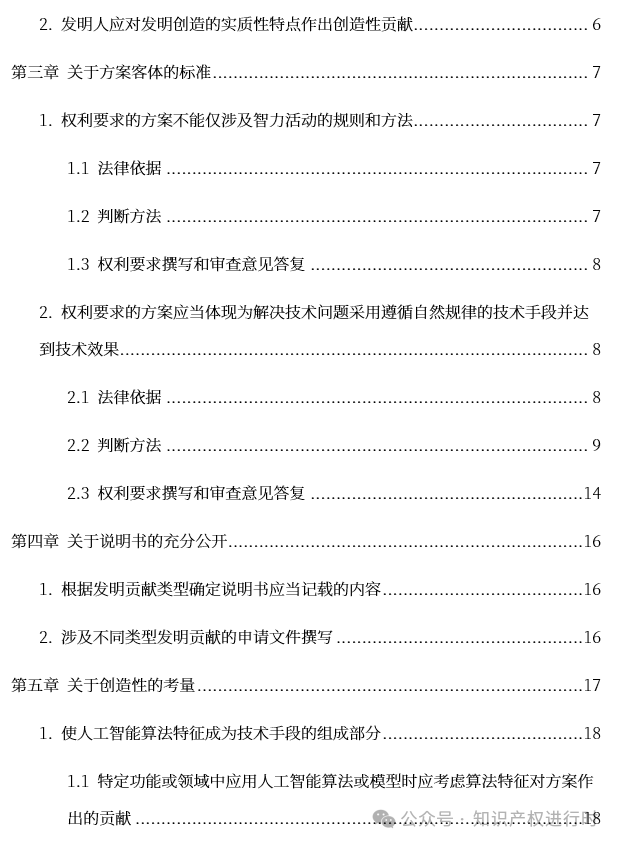 3333333333333.png 图片